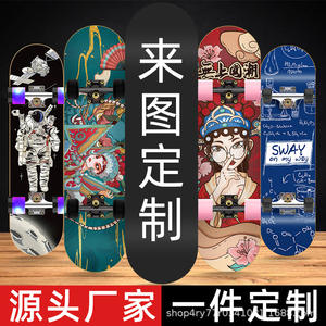 Dingzhi <b>Skateboard</b> Pintail Longboard Aluminum Alloy Durable For Adults Customizable Parts S5S6CX4 Stand - Product Image 4