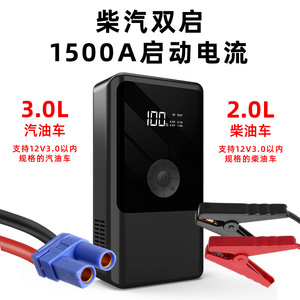 Démarreur de batterie 1500A à courant de crête, affichage numérique 12V pour voitures essence et diesel - Product Image 1