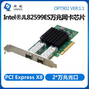 Tarjeta de Red de Fibra Óptica Yentek de 10 Gb PCIe x8 2 SFP Intel JL82599ES para Servidor y Escritorio - Product Image 4