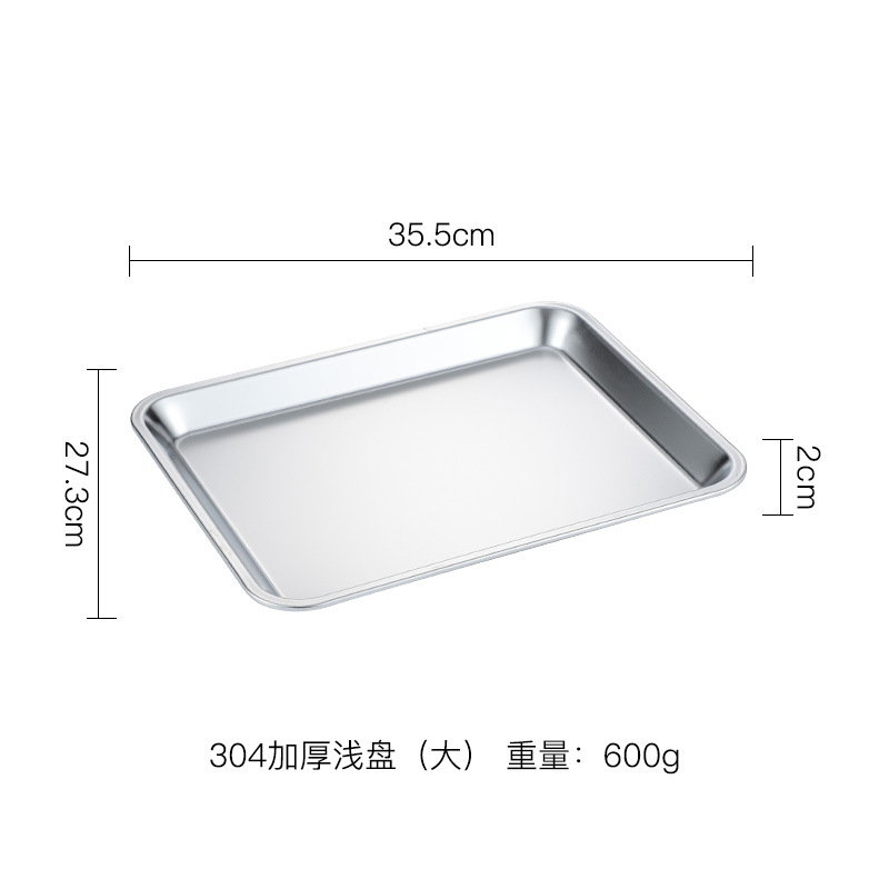 Japanese style plate, 35.5 x 27.3 x 2 cm, light silver.