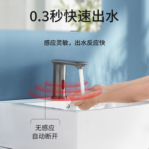 Interhansa Automatic Sensor Faucet Single Cold Water Electric Smart Kitchen Faucet With Fast Water Flow And Auto Shut Off - Product Image 1