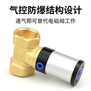Válvula de control neumática Q22HD de 1/2 pulgada para agua, aceite y vacío, cuerpo de cobre con sello azul para uso industrial - Product Image 3