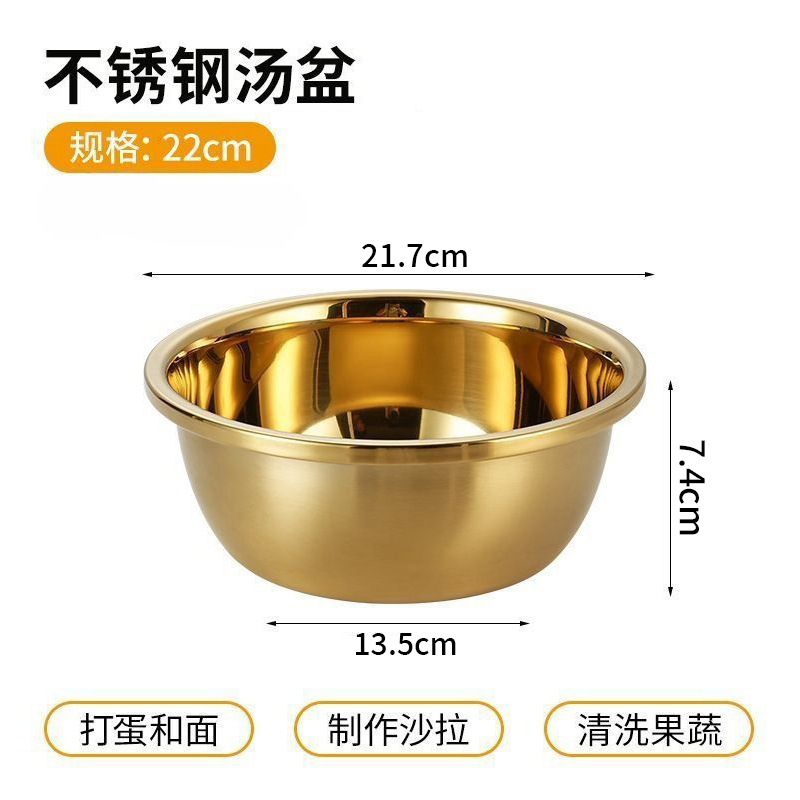 Lavabo dorado de 22 cm [Paquete de dos]