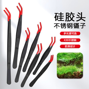 Pinzas de acero inoxidable, funda de alimentación, clips de silicona para acuarios, antideslizantes, para el cuidado de mascotas, rectas y extendidas - Product Image 1