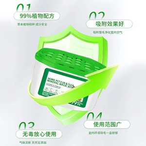 Caja Mágica para Mascotas, Tipo Adsorbente para Eliminar Pelo de Mascotas, 400 ml, para Uso Doméstico, Ecológica, Sin Perfume - Product Image 2