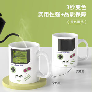 Nouvelle tasse à café en céramique transfrontalière, grande capacité, créative, tendance, de haute valeur, pour boissons chaudes, à changement de couleur - Product Image 3