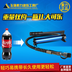 ปั๊มไฮดรอลิกยูฮวน ซูโอลี รุ่น CP-180A อลูมิเนียมอัลลอยด์ 70Mpa ปั๊มแรงดันสูงแบบแมนนวลสำหรับใช้ในอุตสาหกรรม - Product Image 4