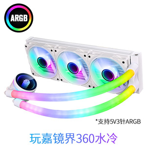 240mm AIO Refrigerador líquido CPU, Silencioso RGB Dual Fan Refrigeração a água para PC Gaming, Controle <span class=keywords><strong>PWM</strong></span> - Product Image 5