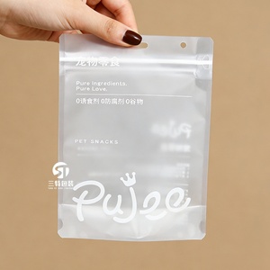 OEM / ODM Service Eco-Friendly Recyclable <b>Pet</b> Food Canned Food Zipper Packaging Cat Food Stand-Up Pouch Food Grade Small - Product Image 2