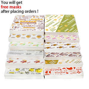 แฮมเบอร์เกอร์พร้อมกระดาษห่อไก่ อาหารแซนวิชทำจากข้าวปั้นสำเร็จรูป ขนมปัง แฮมเบอร์เกอร์ บรรจุภัณฑ์ถุงกระดาษกันน้ำมัน - Product Image 1