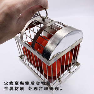 G1500 Folding Flame Pigeon Cage - Small Birdcage - <b>Stage</b> Magic <b>Prop</b> for Pigeon Release, Company Annual Meeting Performance - Product Image 2