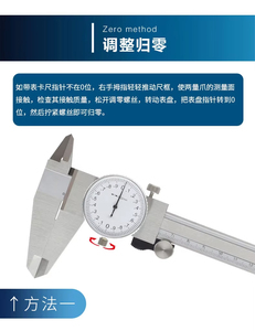 Hiệu suất cao quay số <span class=keywords><strong>Caliper</strong></span> từ Trung Quốc 150mm 200mm 300mm Vernier calipers - Product Image 2