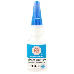 20g SD435 Elastic Toughening Fast Metal Plastic Rubber Instant Super Glue Instant Adhesive Complimentary Glue Tube