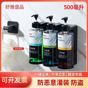Distributeur de savon mural manuel Shuyasheng au design moderne pour shampoing, gel douche, sous-flacon, usage domestique et salle de bain - Product Image 4