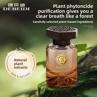 Parfum de voiture, parfum d'ambiance oriental, parfum d'intérieur, parfum pour la maison, le bureau, le salon, parfum léger, rafraîchisseur d'air
