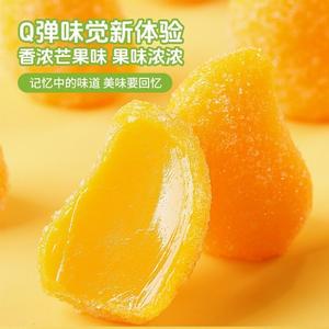 Bonbon à la gelée de mangue biologique de qualité supérieure riche en vitamine C Booster d'immunité douce avec saveur fruitée de sucre sucré énergétique naturel - Product Image 3