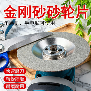 Meules diamantées à grain 1000 pour meuleuses d'angle, abrasifs fins, avec disques de ponçage abrasifs grossiers en forme de bol - Product Image 6