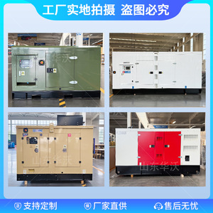 100KW 50kw เครื่องกำเนิดไฟฟ้าดีเซล CNMC 250KW พลังงานสำรองพร้อมรีโมทคอนโทรล ATS สำหรับใช้ในอุตสาหกรรม - Product Image 3