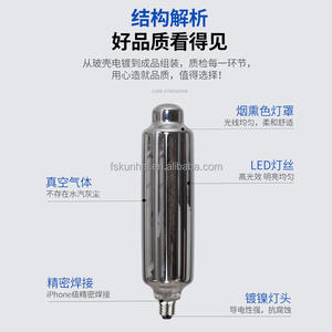 Bombilla LED TT TT75 de forma especial, decoración creativa retro de 8W, KH-TT75-YF de filamento de luz LED E27 - Product Image 4