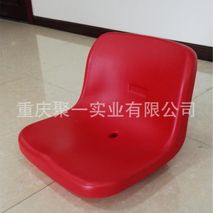 Asientos para Estadios, Sillas de Plástico Moldeado por Soplado 1827, Sillas para Espectadores de Campos Deportivos al Aire Libre con Pasamanos Plegables - Product Image 3