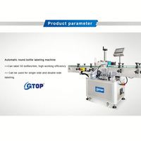 Équipement d'étiquetage automatique pour produits cylindriques, étiqueteuse à enveloppement complet pour bouteilles rondes, double face