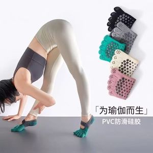 Yoga Five-<b>Toe</b> <b>Socks</b> Cotton Non-Slip Sole <b>For</b> Indoor Fitness Yoga Wear-Resistant Soft Sole - Product Image 2
