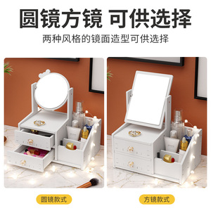 Desktop Makeup Organizer With <b>Mirror</b> Drawers PVC Cosmetic Storage Box For Jewelry Skincare Lipstick Face Mask Holder - Product Image 2