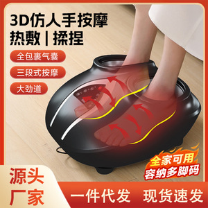 Masajeador eléctrico de pies completamente cerrado con función de compresión caliente y amasamiento automático para relajación y ayuda para dormir - Product Image 5