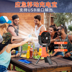 พัดลมตั้งแคมป์กลางแจ้งพร้อมไฟ พัดลมพกพาแบบชาร์จไฟด้วยพลังงานแสงอาทิตย์ ใบพัดคู่ ใช้กับเต็นท์และเพดานได้ - Product Image 4