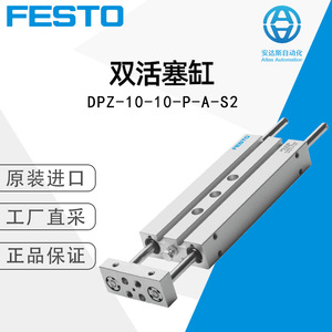 กระบอกสูบแบบลูกสูบคู่ Festo รุ่น DPZJ-10-10-P-A-S2 ตัวกระตุ้นลมแบบสองทิศทาง - Product Image 1