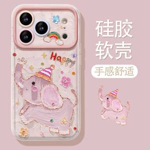 Coque de téléphone portable en TPU avec impression d'éléphant et motif œil de pupille, avec ouverture pour appareil photo, pour iPhone 7 8 X Xr Xs 11 12 13 14 15 16 17 Pro Max - Product Image 2