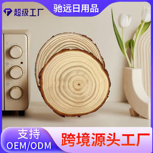 Chiyuan Round Wood Slice Decorations Pine Tree <b>Rings</b> For Home Diy Crafts - Product Image 5