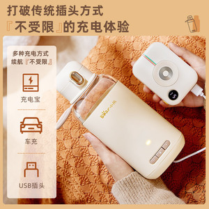 Botella Termostática Portátil Bear de 550 ml para Bebés en Movimiento con Carga USB - Product Image 4
