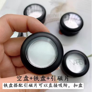 Magnetic Eyeshadow Palette <b>Empty</b> <b>Box</b> With Mirror Plastic Cosmetic Packaging Refillable Blush Divider DIY Makeup Tool Set - Product Image 5