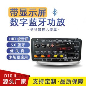 家用户外卡拉ok低音炮大功率汽车放大器模块12V 24V <span class=keywords><strong>BT</strong></span>音频放大器板 - Product Image 3