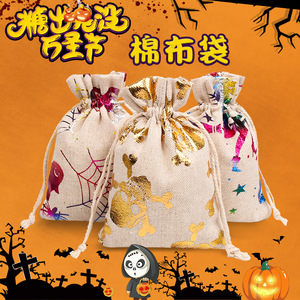 Sacs en coton à cordon QIAN LI pour Halloween, estampés à chaud, pour bonbons et cadeaux, lot de 10 sacs pour fêtes - Product Image 2