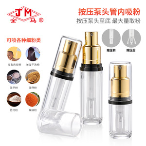 Botella pulverizadora de polvo acrílico Jm, dorada con ribete negro, 10 ml, para polvo cosmético suelto, reutilizable, no tóxico. - Product Image 4