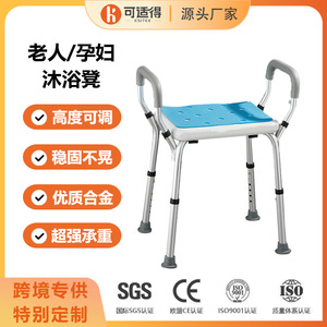 Tabouret de salle de bain adapté 49x39.5x70cm, chaise de douche antidérapante en alliage d'aluminium pour personnes âgées, légère avec siège imperméable - Product Image 5