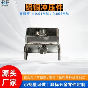 Aluminum Bending Parts Chassis High Accuracy Processing Customization Metal <b>Machinery</b> Components - Product Image 5