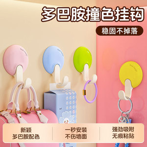 Crochet mural adhésif rond à forte capacité de charge pour salle de bain, design moderne, rose, jaune, vert, bleu - Product Image 3