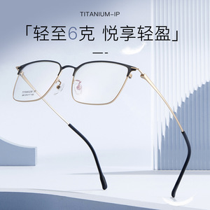 Montures de lunettes rectangulaires en titane YuTi pour hommes 995 55 17 150, légères, monture complète, verres en résine - Product Image 5