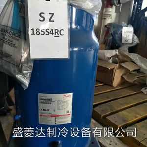 Compresseur frigorifique HYZL SZ084S4VC 7HP pour climatisation et stockage frigorifique - Product Image 2