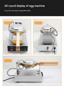 เครื่องทำขนมวาฟเฟิลกรวยลายสก็อตแบบไฟฟ้า พร้อมระบบควบคุมเชิงพาณิชย์ เคลือบสารกันติด - Product Image 2