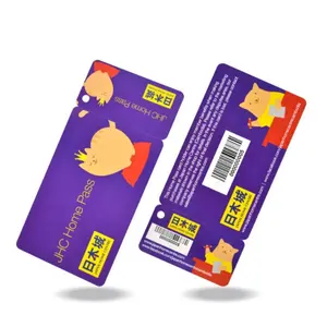Two side full color printing sequential numbered barcodes membership gift cards loyalty cards with breakable key card combo