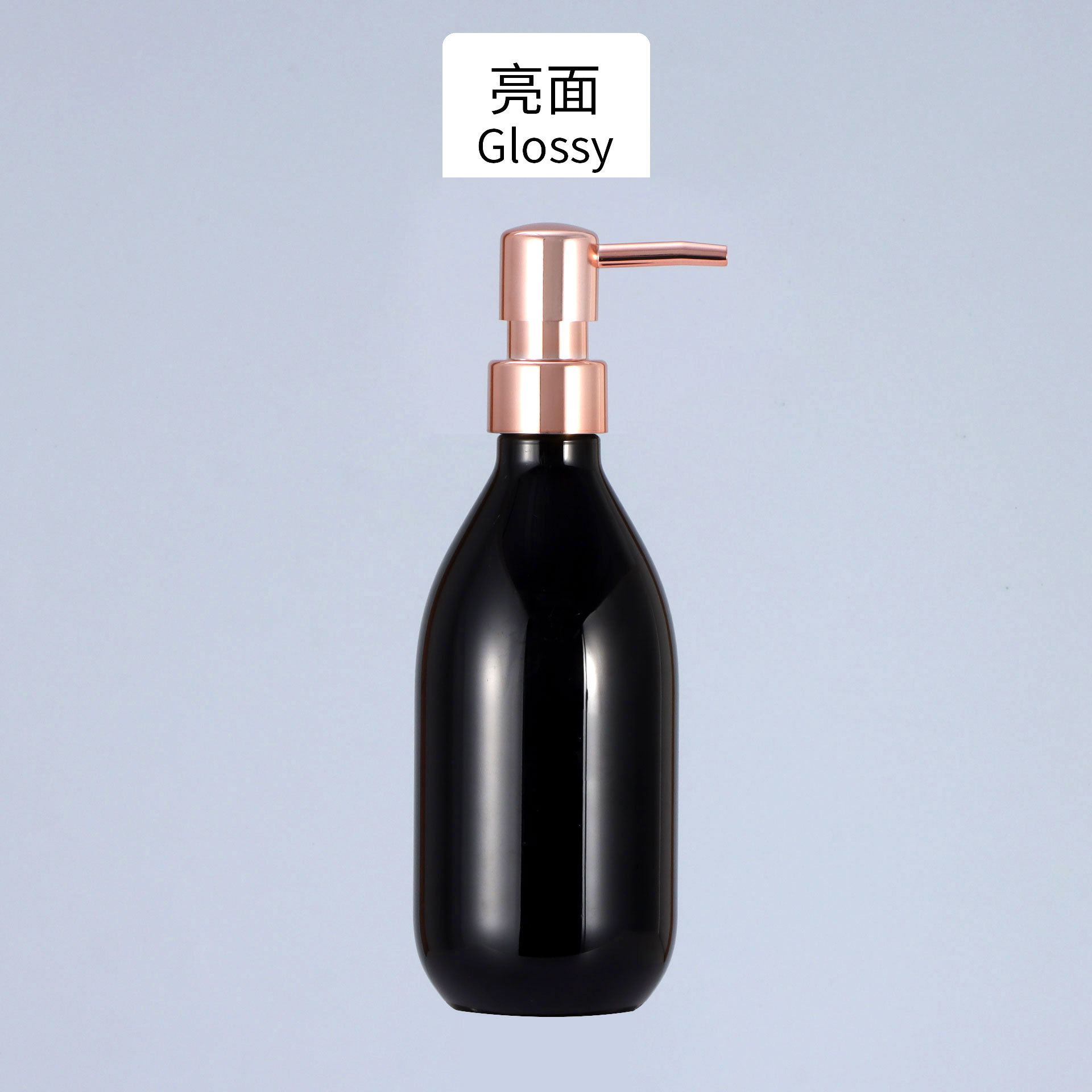 Flacon noir brillant, pompe UV or rose
