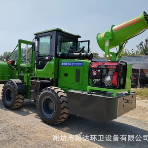 Barredora de Carreteras Diésel 4x4 con Sistema de Control de Polvo para Limpieza de Obras de Construcción - Product Image 1