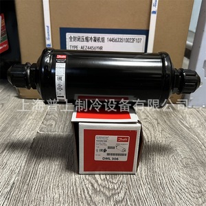 ฟิลเตอร์ Danfoss รุ่น DML306 DCL306 023Z0193 023Z0156 สำหรับระบบทำความเย็น - Product Image 2