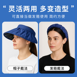 Chapeau de soleil noir en vinyle pour femme, à large bord, protection UV, en soie glacée, idéal pour l'été et les activités de plein air - Product Image 5