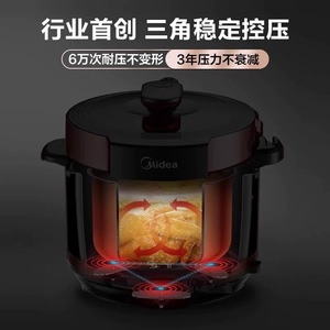 Midea Electric Pressure <b>Cooker</b> 5L Stainless Steel Programmable <b>Multi</b> <b>Function</b> Cooking Pot For Rice Soup Stew - Product Image 3