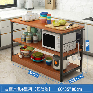 Étagère de boulangerie pour micro-ondes, support pour cuisines avec rangement, étagères de cuisine robustes avec four à micro-ondes, support pour cuisine - Product Image 3